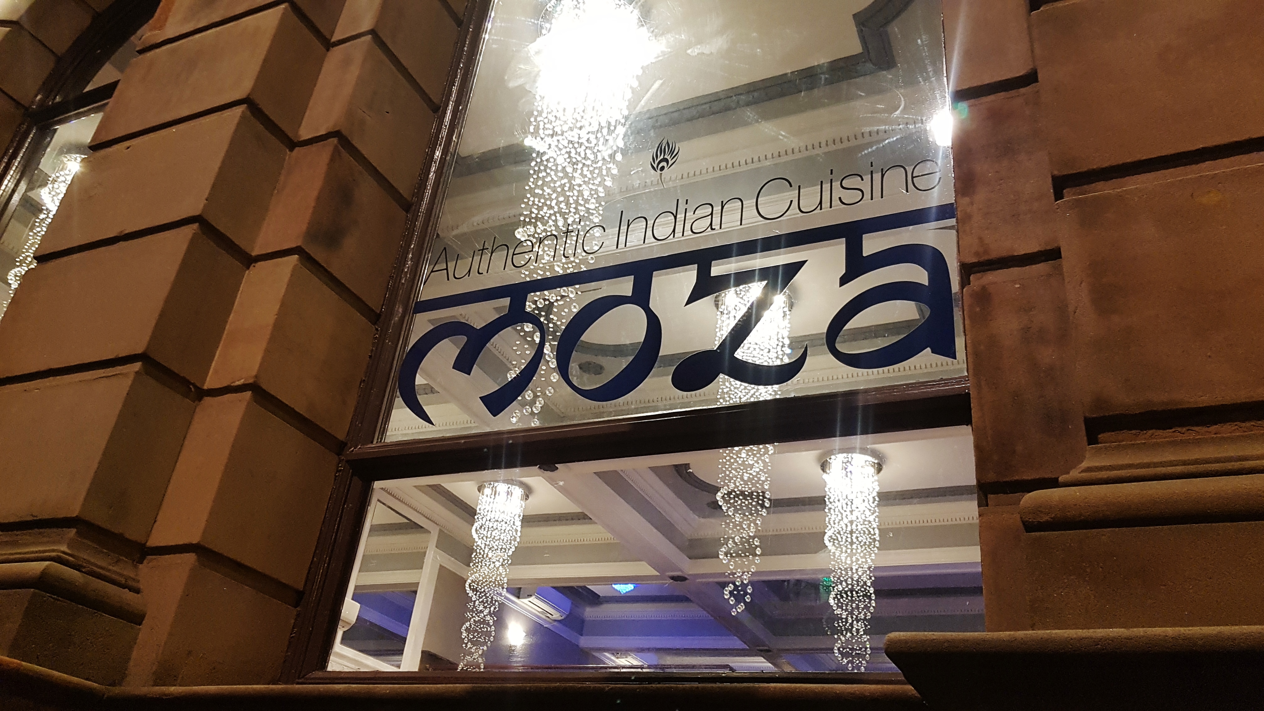Moza Indian Restaurant, Newport Pagnell
